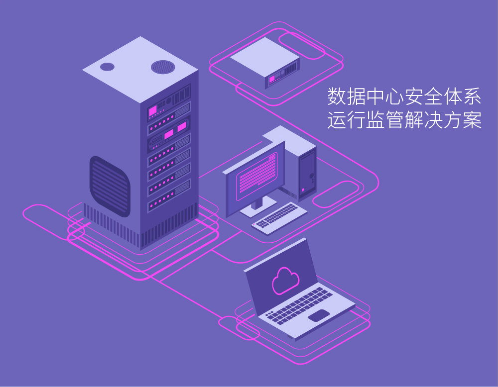 智慧園區(qū)解決方案供應(yīng)商