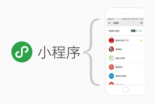 小程序都有哪幾種？